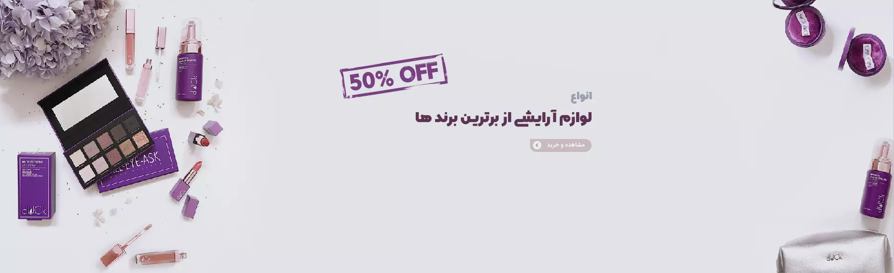 کلینیک زیبایی دکتر مهدی ربانی